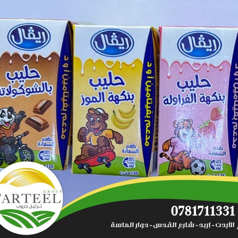 WhatsApp Image 2026-01-12 at 10.48.59 (7)