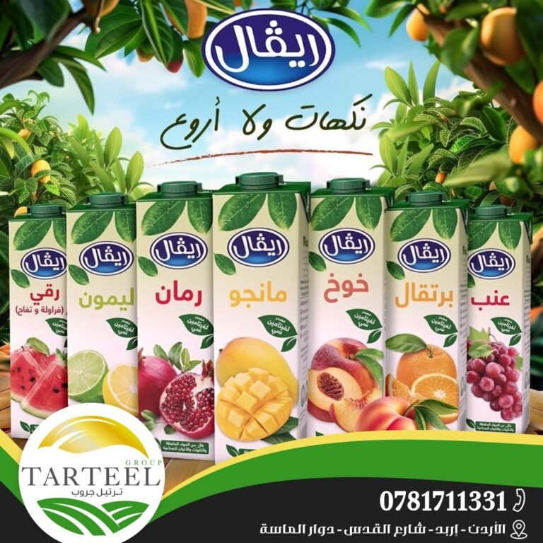 WhatsApp Image 2026-01-12 at 10.48.59 (9)